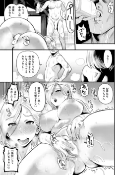 Page 237