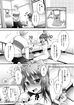 Page 224