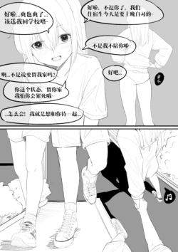 Page 190