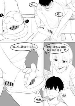 Page 188