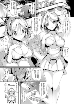Page 214