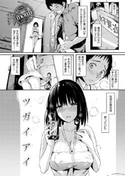 Page 193