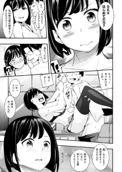 Page 297
