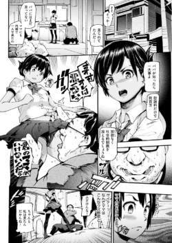 Page 232