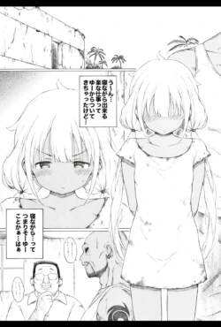 [Itano Chiharu] Tooi Kuni no Ohanashi desu (THE IDOLM@STER CINDERELLA GIRLS)