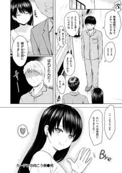 Page 200