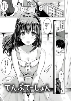 Page 165