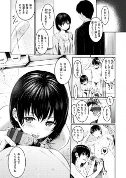 Page 151