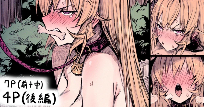 [HAONI] ... (食戟のソーマ)