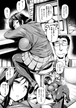 Page 163