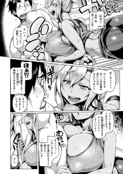 Page 80