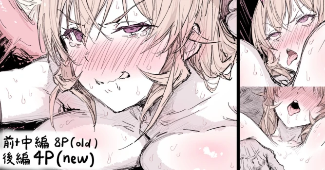 [HAONI] ... (食戟のソーマ)
