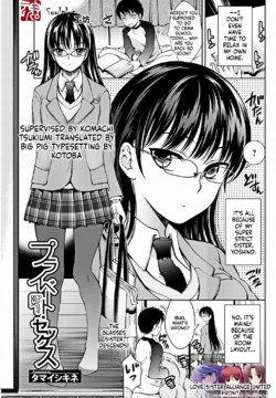 [Tamai Shikine] Private Sex (Bishoujo Kakumei KIWAME 2012-02 Vol. 18) [English] [Digital]