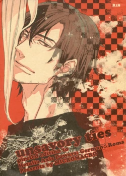[MICROMACRO (Yamada Sakurako)] unsavory ties (Hetalia Axis Powers) [English]