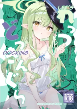 (C107) [SeaweeD (Tenki Nori)] Let's Docking (Blue Archive) [English] [na0kun]