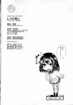 Page 216