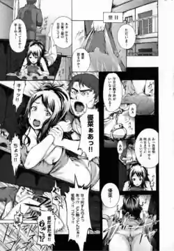 Page 163