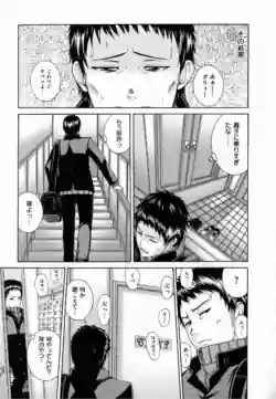 Page 205