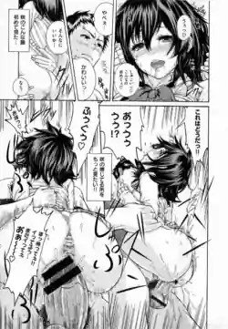 Page 199
