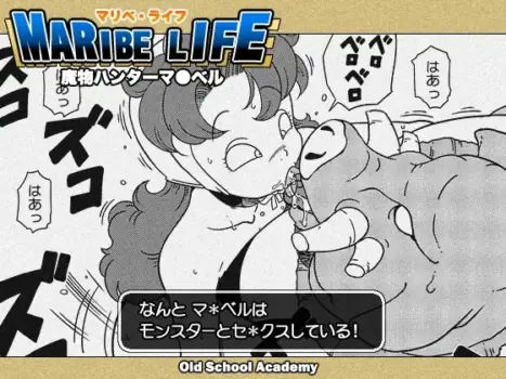 [Old School Academy (Amedama Akihito) ] MARIBE-LIFE Monster Hunter Maribel (Dragon Quest VII)