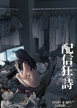 [Misaki (Jorori)] Haishinkyou no Uta [English]
