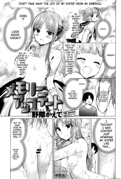 [Nogiwa Kaede] Memory Update (COMIC Anthurium 2017-01) [English] [Digital]