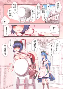 [nonmikan]5ページ漫画 [R-18] #天子 #衣玖