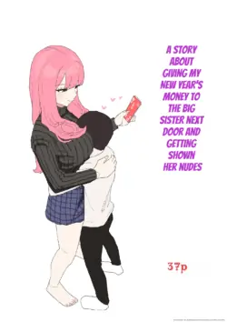 [Muripoyo] Kinjo no Onee-chan ni Otoshidama Watashite Hamedori Misete Morau Hanashi [English]
