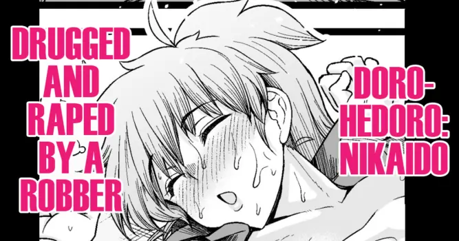 [Ankoman] Nikaido, Konsui Goutou ni Osowareru | Nikaido, Drugged and Raped by a Robber (Dorohedoro) [English] [DeppoTL]