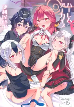 (C105) [FavoriteTrick! (Teruwi)] Harem Archive Benriya 68 Hen (Blue Archive) [XO Manga] [English]