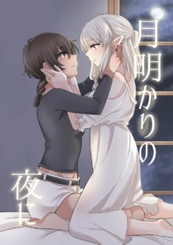 [Burakuradou (Takeshisu)]  Tsuki Akari no Yoru ni [Chinese] [机翻]