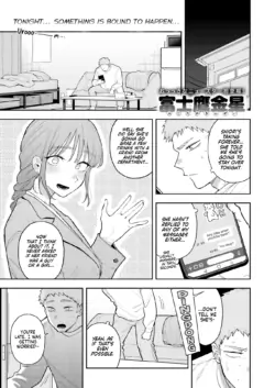 [Fujitaka Kinsei] Haitoku Chuudoku - IMMORAL LOVER (COMIC Kairakuten BEAST 2026-09) [English] [NudeSalad] [Digital]