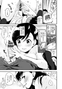 Page 155