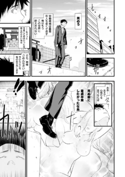 Page 197