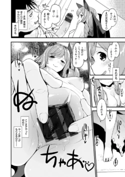 Page 192
