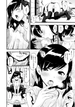 Page 150