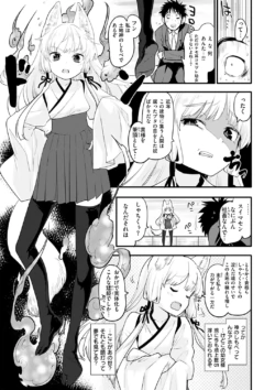 Page 199