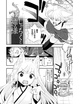 Page 198