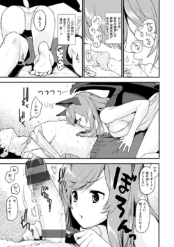 Page 187