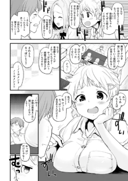 Page 130