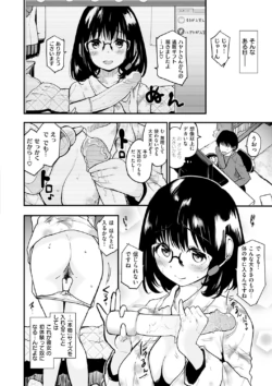 Page 168