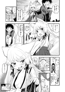 Page 201