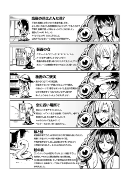 Page 201