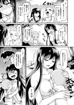 Page 198