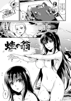 Page 196