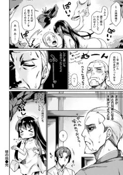 Page 199