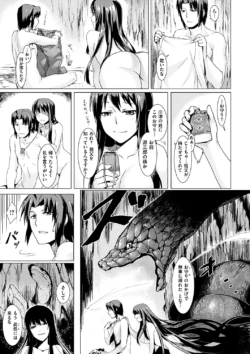 Page 194