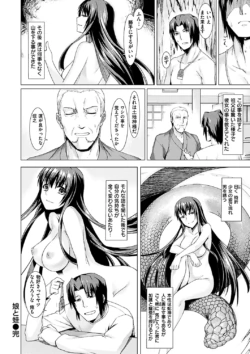 Page 195