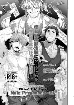 [Hihumi]  Male Pregnancy-01- Part 1  [ENG]