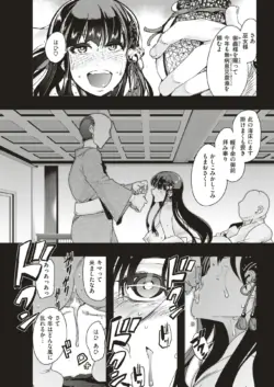 Page 232